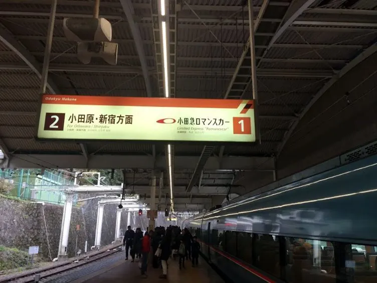 Hakone Yumoto Station