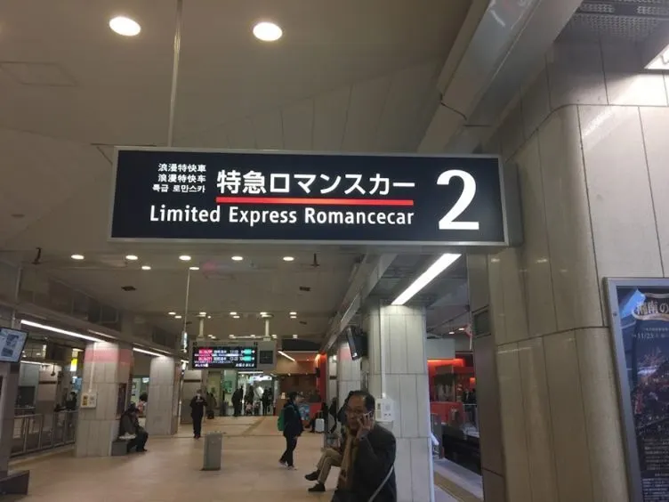 The Limited Express Romancecar platform sign at Shinjuku Station