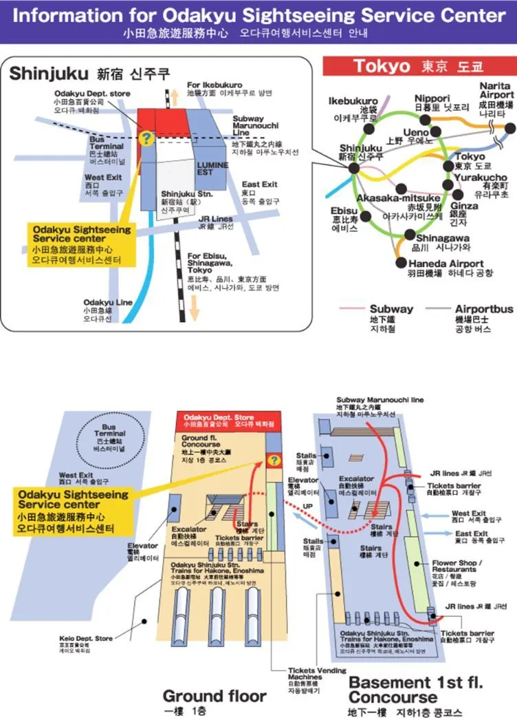 Map of the Odakyu Sightseeing Service Center at Shinjuku Station