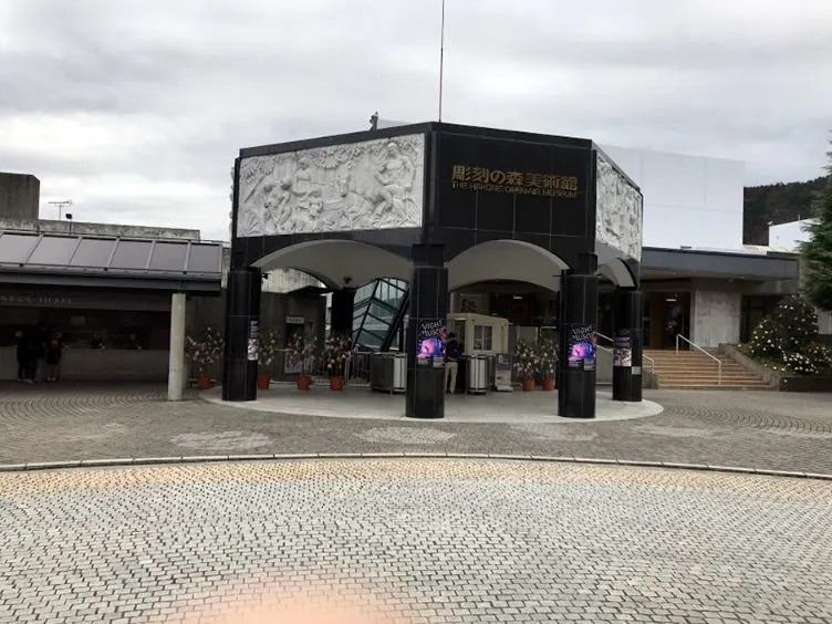 The entrance of the Hakone Open-Air Museum