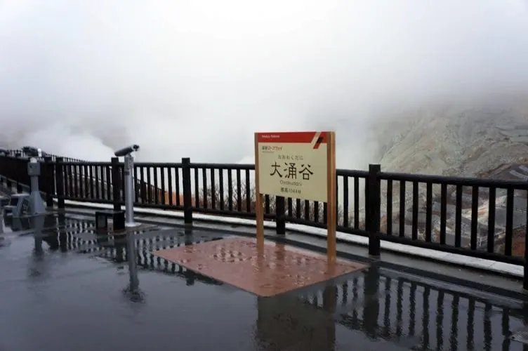 Owakudani in the mist and rain